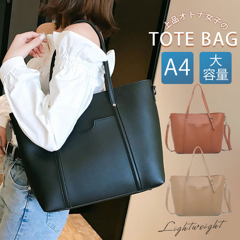 ビジネスバッグ レディース トートバッグ 就活バッグ ショルダー 就活 レザー 面接 軽量 かばん 通学 通勤 バッグ 就活 新生活 おしゃれ 営業 