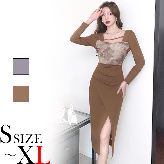 深スリットロングスカート 長袖タイトワンピース グレー カーキ セクシー タイトワンピ キャバ 服 スナック 韓国 