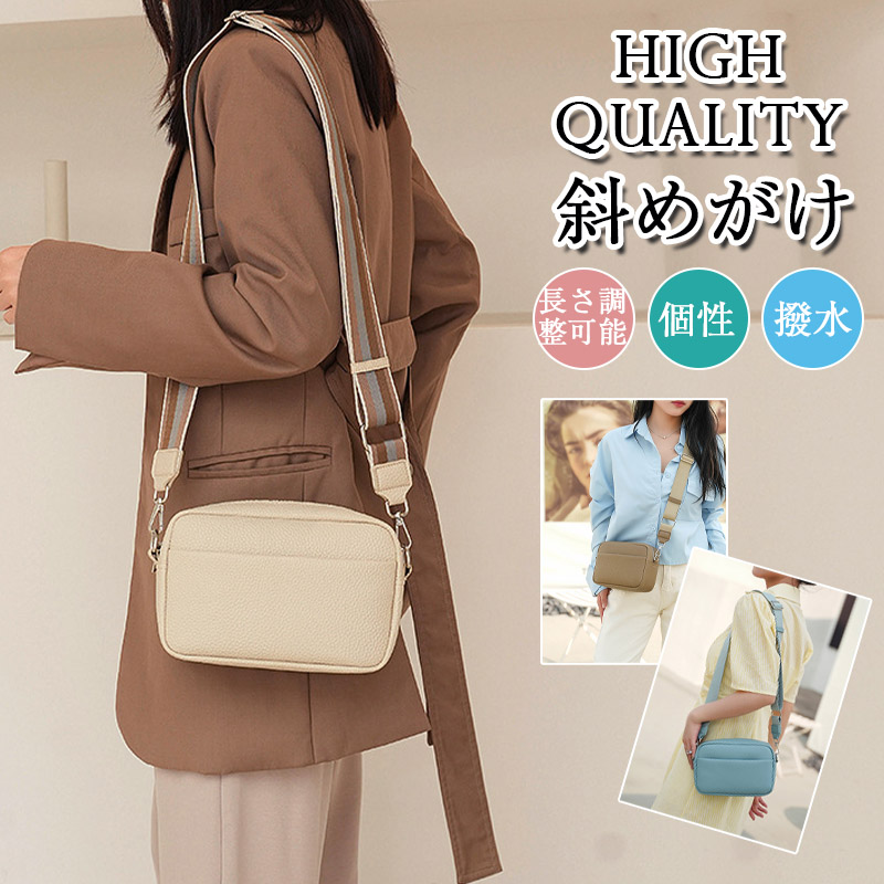 女性 トートバッグ 肩掛け バッグ ハンドバッグ 個性的 撥水加工 耐磨耗 通学 韓国風 キレイめ 耐久 