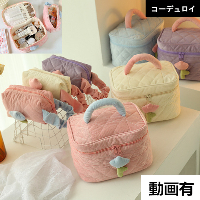 2023 新作 ミニ バッグ ポーチ ２点セット メイクポーチ ポーチ コスメ ポーチ コーデュロイ ボックス 箱型 キルティング おむつ 化粧ポーチ ミニバッグ キルト 