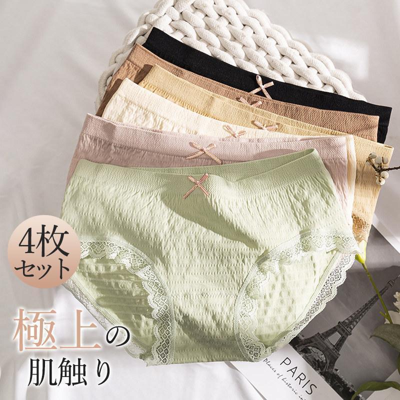 ショーツ レディース 4枚セット インナー 可愛い 女の子 薄手 抗菌 フィット感伸縮性 サラサラ 学生 快適 柔らかい 消臭 レース リボン 