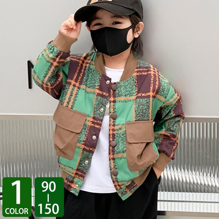 キッズ アウター 長袖 トップス ジャンパー シンプル 動きやすい ポケット ゆったり おしゃれ あわせやすい チェック 着やすい カジュアル 