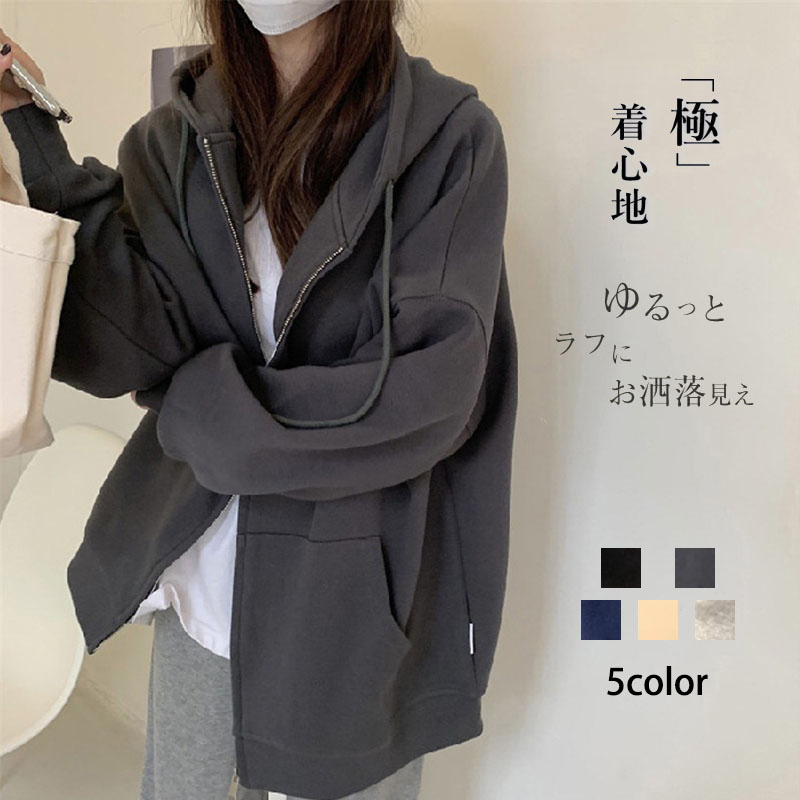 レディース トップス 長袖 フード付き プルオーバー ゆったり カジュアル 春秋コーデ 体型カバー シンプル おしゃれ 