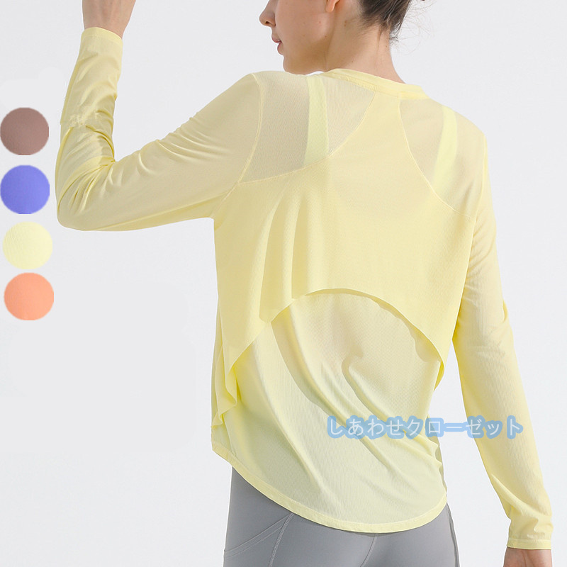 ヨガウェア レディース トップス 長袖 Tシャツ ホットヨガ ランニングウェア フィットネス 速乾 おしゃれ かわいい 吸汗 スポーツウェア 