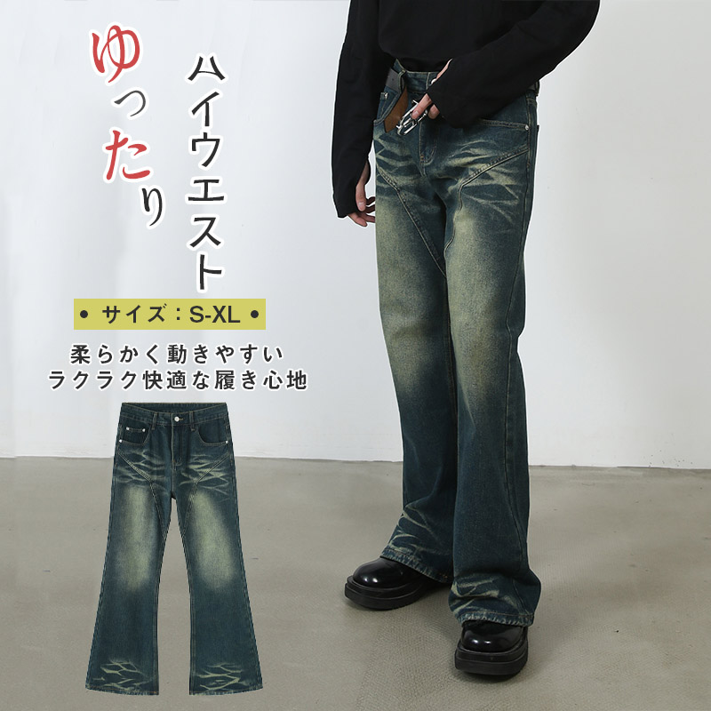 デニム レディース パンツ デニムパンツ ジーンズ ひんやり 涼しい 薄手 ゴム 夏 ワイドパンツ 体型カバー ハイウエスト 速乾 ボ春 