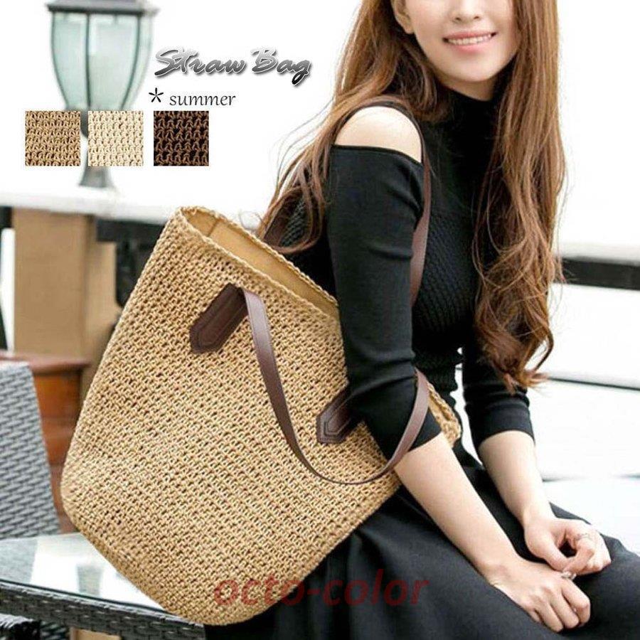 かごバッグ レディース トートバッグ A4 ストローバッグ 夏 リゾート バッグ 