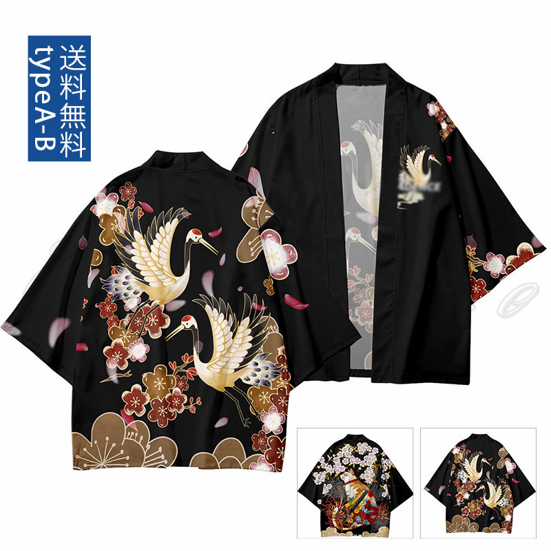 羽織り 七分袖 和風 薄手 トップス 鶴柄 花火大会 カジュアル 夏服 夏祭り 送料無料 ゆったり 軽量 猫柄 冷房対策 きれいめ 通気性 日焼け止め 透けない厚手 