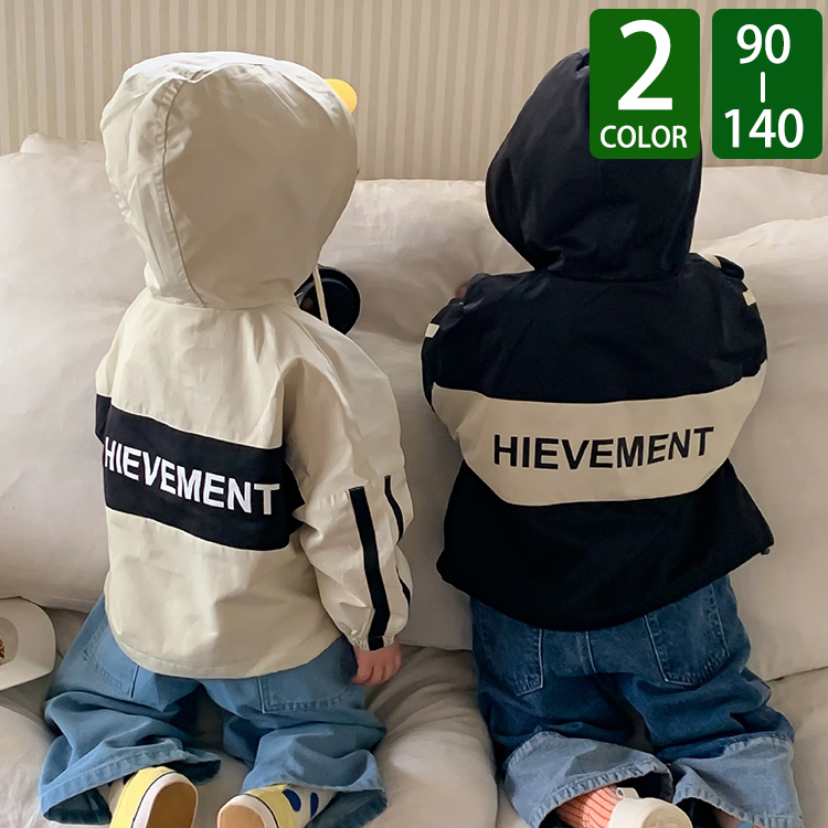 キッズ アウター 長袖 トップス ゆったり ジップフードつき シンプル かわいい おそろい カジュアル おしゃれ 着やすい 動きやすい あわせやすい 