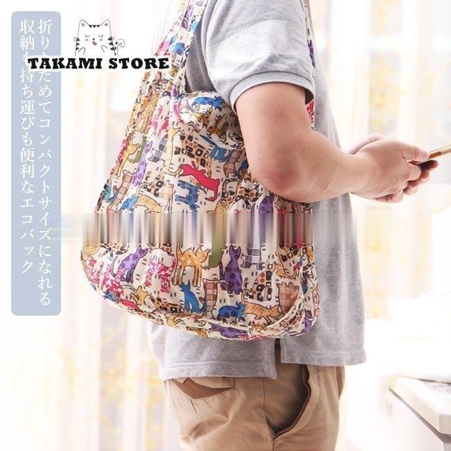 エコバック 折りたたみバッグ 防水 エコバッグ エコトート 買い物袋 トートバッグ 大容量 ショッピングバッグ 折りたためる 買い物バッグ バッグ 