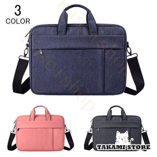 ショルダーバッグ トートバッグ パソコンバッグ 2WAY メンズ レディース ビジネスバッグ 手提げ 出張 肩掛け ブリーフケース ハンドバッグ 斜め掛け 