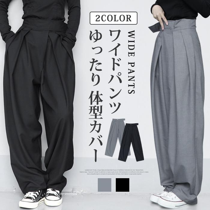 ワイドパンツ レディース スラックス ゆったり 体型カバー タックワイドパンツ 冬 秋 イージーパンツ ワイド タック ボロングパンツ 春 