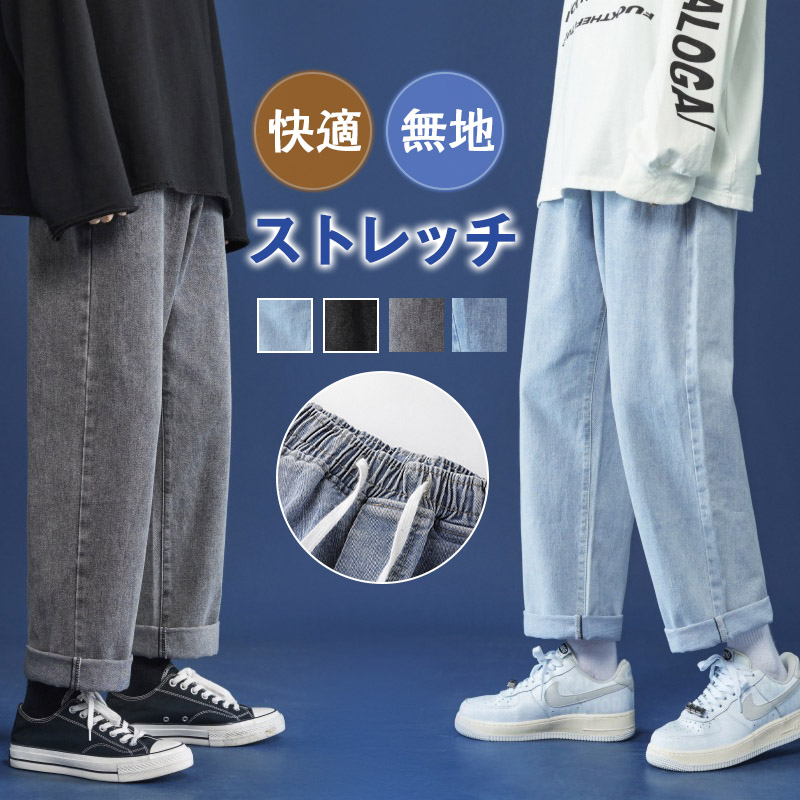メンズ スキニー ジーパン メンズ デニムパンツ メンズ お兄系 秋服 ダメージデニム 秋 カーゴパンツ 
