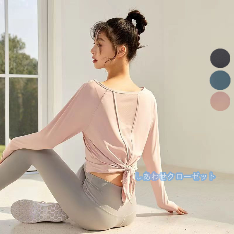 ヨガウェア レディース トップス 長袖 Tシャツ ホットヨガ 吸汗 スポーツウェア かわいい 速乾 フィットネス ランニングウェア おしゃれ 