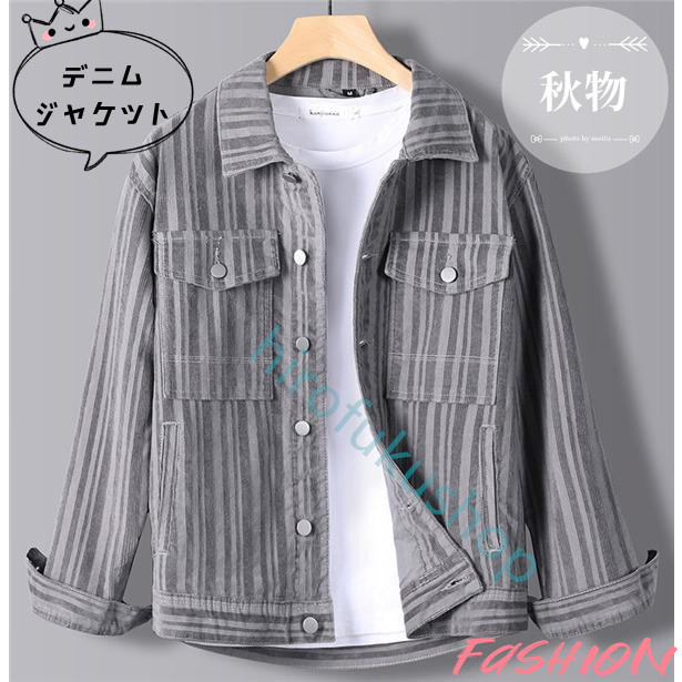 デニムジャケット メンズ Gジャン ジージャン ジャンパー ウォッシュ カジュアル ゆったり 上品 おしゃれ ストライプ柄 オールシーズン アウター 