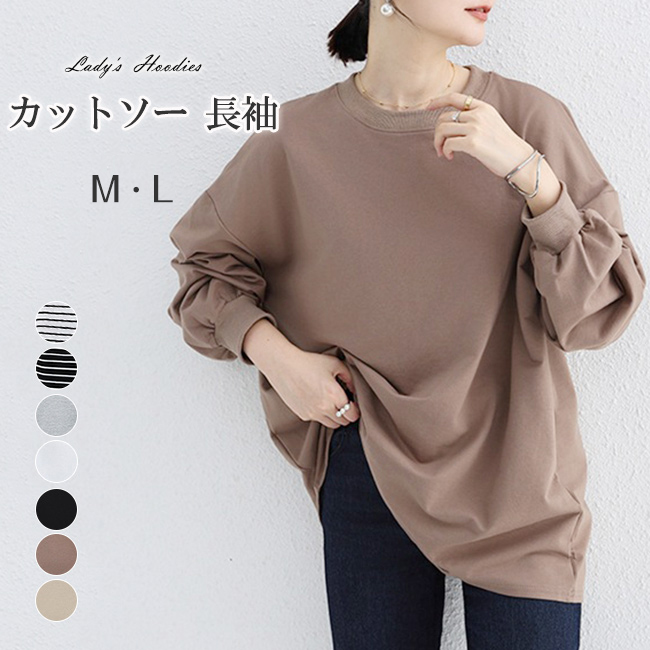 カットソー 長袖 レディース ボーダーカットソー トップス Tシャツ カジュアル ゆったり オーバーサイズ 