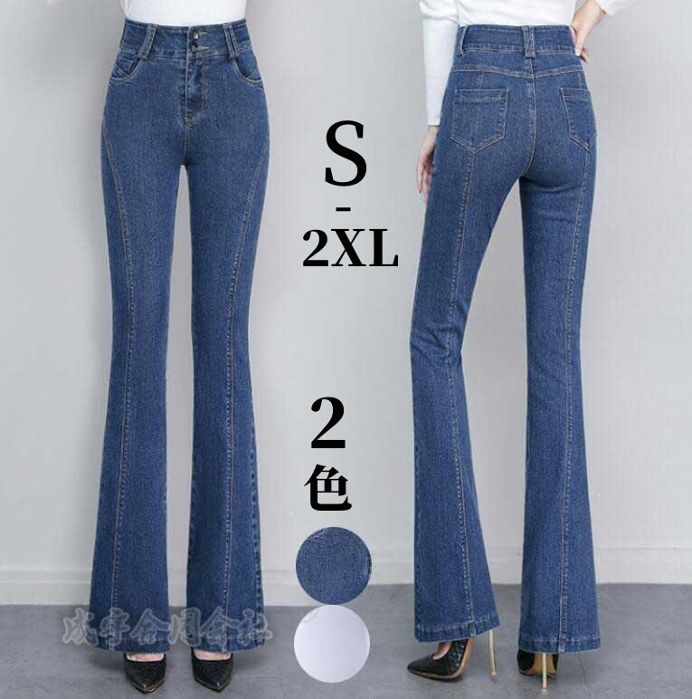 2色 デニムパンツ レディース デニムワイドパンツ Aライン フパンツ 美脚 ハイウエスト 春秋 長ズボン 冬 ジーンズ おしゃれ 脚長 ロングパンツ スリム 