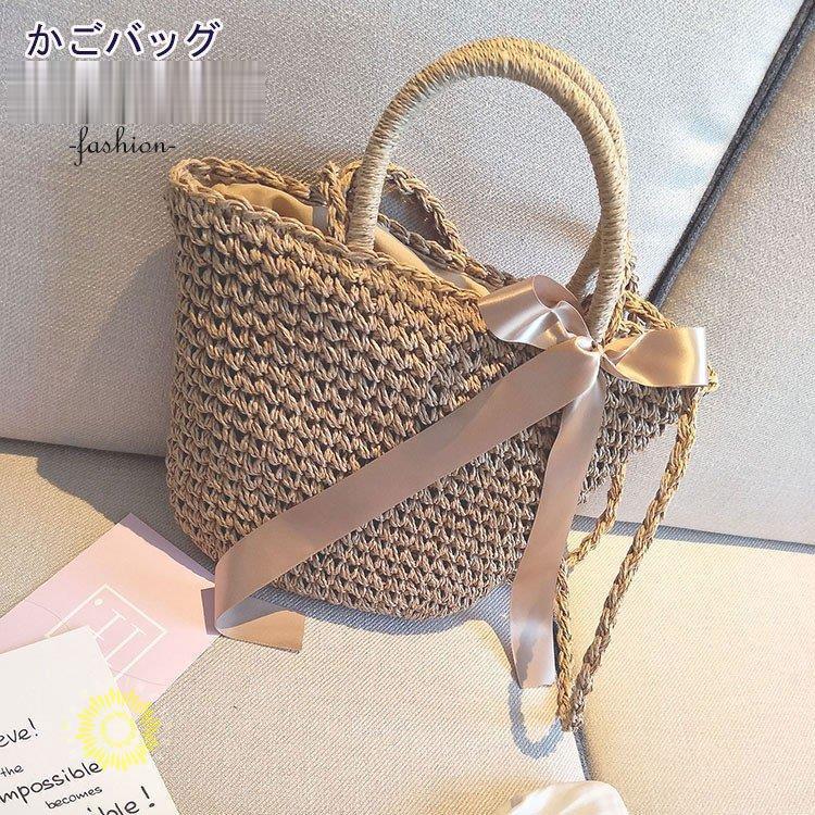 カゴバッグ トートバッグ ショルダーバッグ 2WAY 鞄 夏 リボン 海 ピクニック 大容量 編み バスケット 内布付き かごバッグ レディース アウトドア 手持ち 