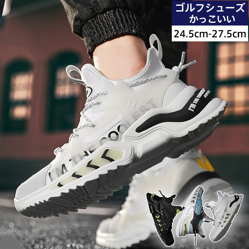 ゴルフメンズ スニーカー 厚底 ゴルフ用 ランニングカジュアル スポーツ 通気性 ファッション 滑り止め アウトドア 
