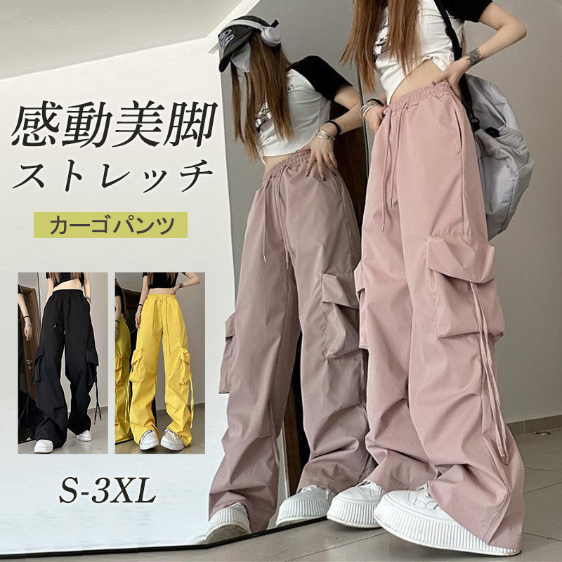 カーゴパンツ レディース ミリタリーパンツ カーゴ ロングパンツ テーパードパンツ ダンス衣装 ヒップホップ ワイドパンツ 美シルエット ウエストゴム 