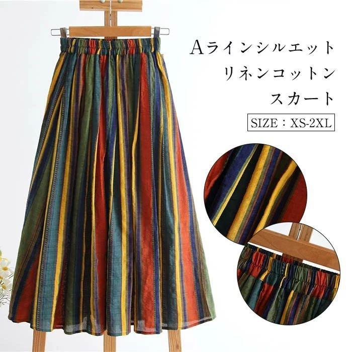 スカート ロング 春夏 レディース リネン ボ麻 ボヘミア風 裏地あり カジュアル エスニック風 大人 ストライプ ウエストゴ ロングスカートフレアスカート 