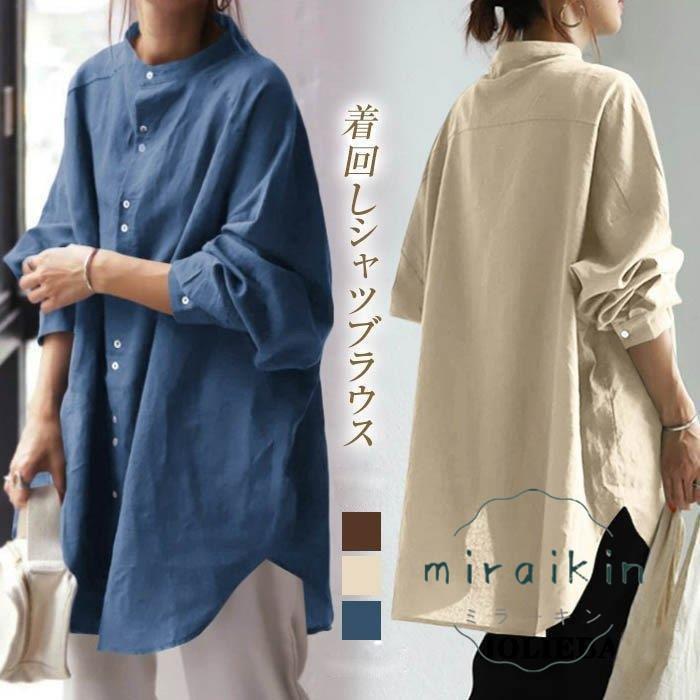 ブラウス レディース 春 シャツワンピース チュニック ロングシャツ トップス シャツブラウス チュニック ゆったり 立ち襟 長袖 通勤 夏 大人 ワンピース 30代 