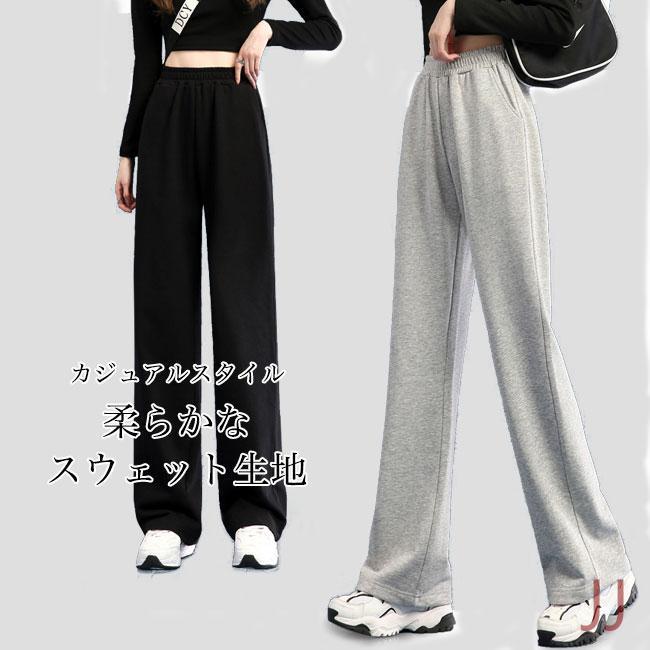 スウェットパンツ レディース ワイドパンツ 春 秋 イージーパンツ スウェット 体型カバー ゆったり スポーツパンツ ロングパンツ 長ズボン 楽ちん 