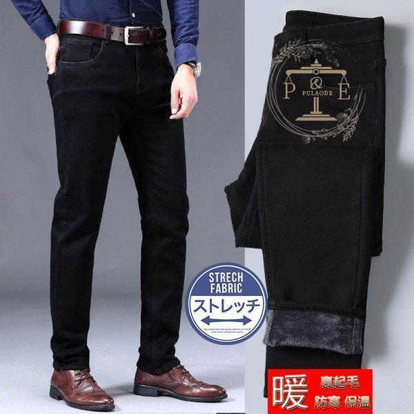 チノパン 裏起毛パンツ メンズ デニムパンツ 黒パン ストレッチパンツ 冬ズボンロング丈 冬服 デニム 秋冬 暖かい 暖パン 暖パンツ 厚手 