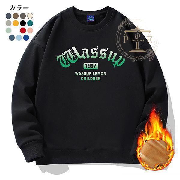 トレーナー メンズ トレーナー ビッグシルエット ストリート もこもこ あったか トレーナー クルーネック 暖かい 秋冬 フリース裏起毛 トレーナー 