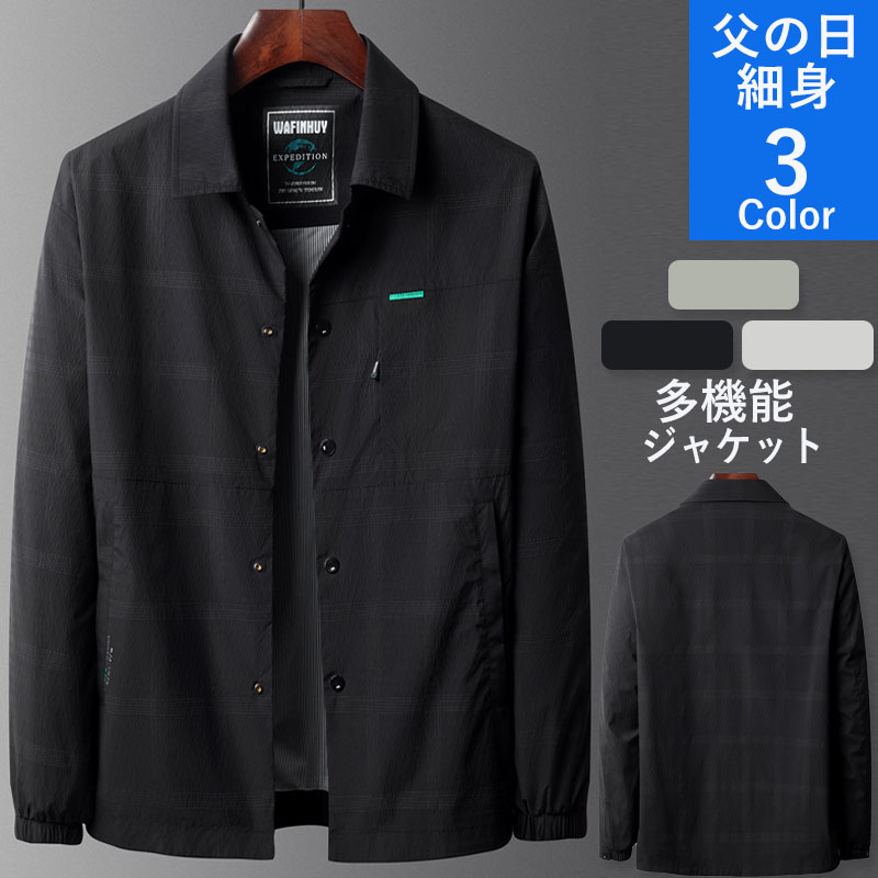 テーラードジャケット シャツ メンズ 父の日 ジャケット ビジネス 40代 冬 50代 秋 長袖 秋服 アウター 春 おしゃれ 紳士用 通勤 カジュアル 細身 