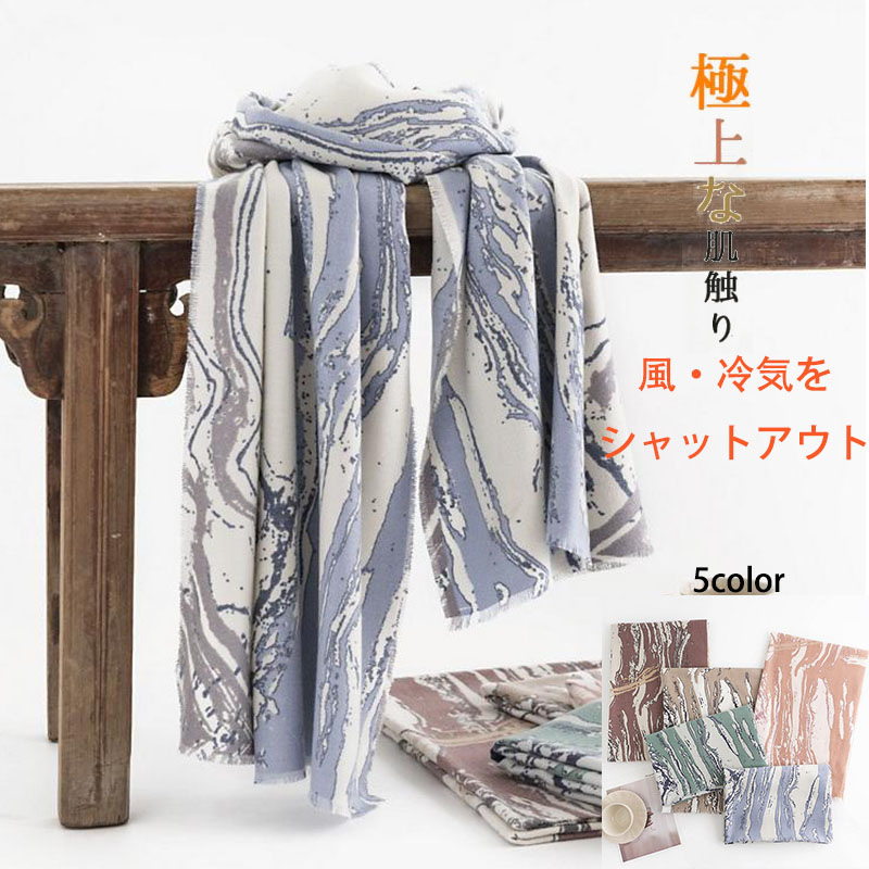ストール レディース 大判 カシミヤ タッチ 防寒 おしゃれ プレゼント 着物 羽織 かわいい ギフト ショール 肩掛け おしゃれ ひざ掛け 秋冬 