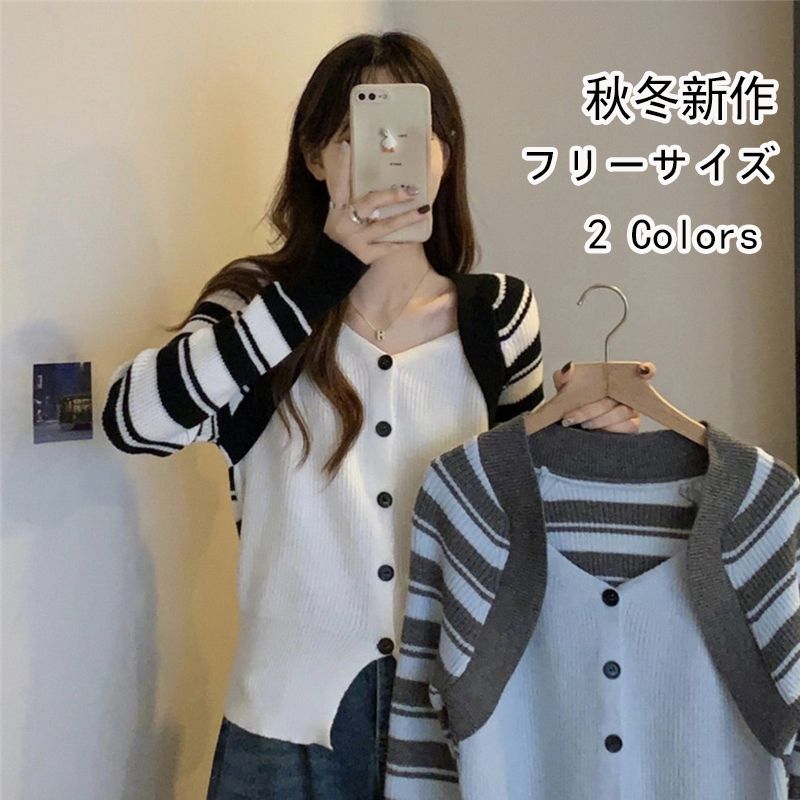 カーディガン 秋服 レディース 春 セーター ニット トップス おしゃれ 冬 ゆったり 通勤 羽織り カジュアル ドルマンスリーブ 前開き 着痩せ ストライプ 長袖 