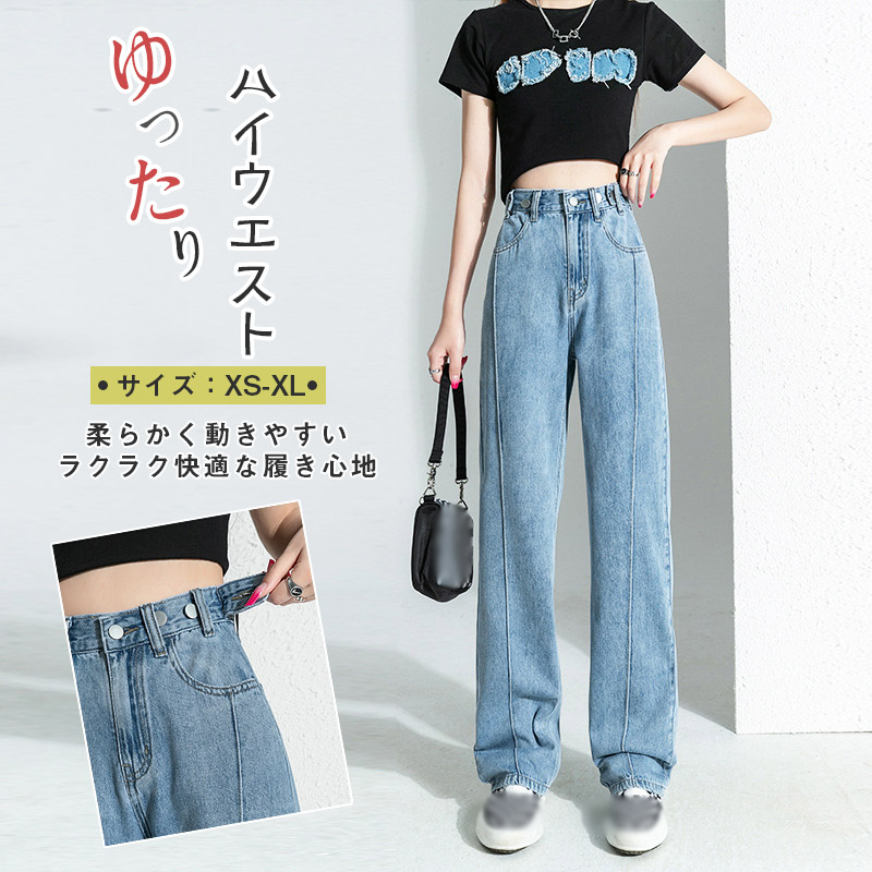デニム レディース パンツ デニムパンツ ジーンズ ひんやり 涼しい ゴム 夏 ワイドパンツ 薄手 体型カバー ボ春 ハイウエスト 速乾 
