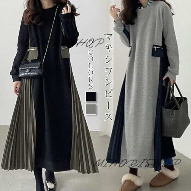 ワンピース レディース 長袖 切り替え マキシ丈ワンピース 体型カバー マキシ 体型カ ロングワンピース 着心地 春ワンピース ワンピース 