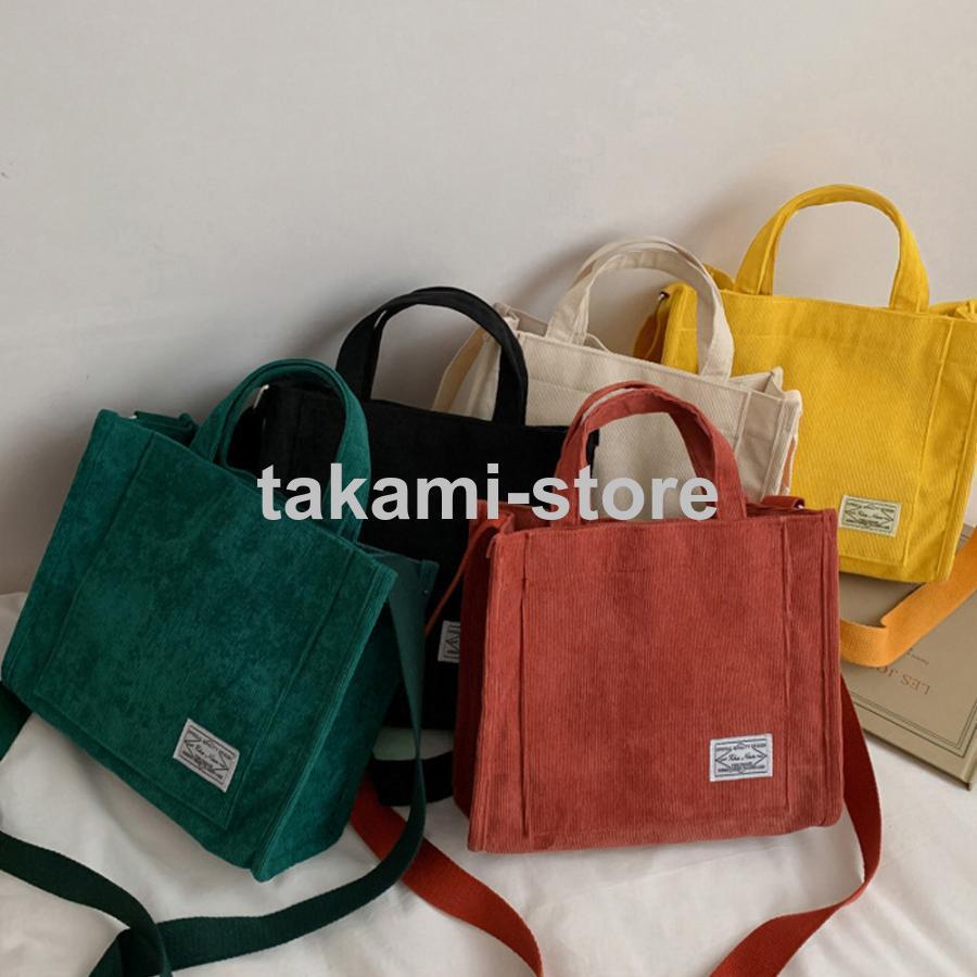 コーデュロイミニトートバッグ  