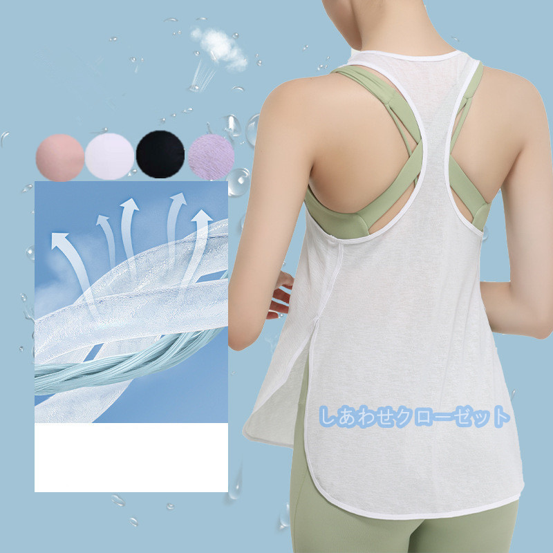 ヨガウェア レディース トップス 袖なし Tシャツ ホットヨガ 速乾 重ね着 吸汗 スポーツウェア ランニングウェア フィットネス おしゃれ かわいい 