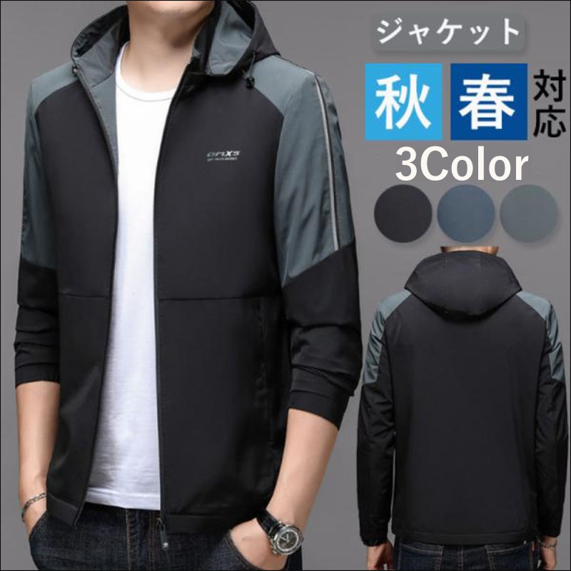 テーラードジャケット メンズ 父の日 ジャケット ビジネス 細身 50代 秋服 紳士用 アウター 40代 長袖 カジュアル 秋 通勤 おしゃれ 冬 春 