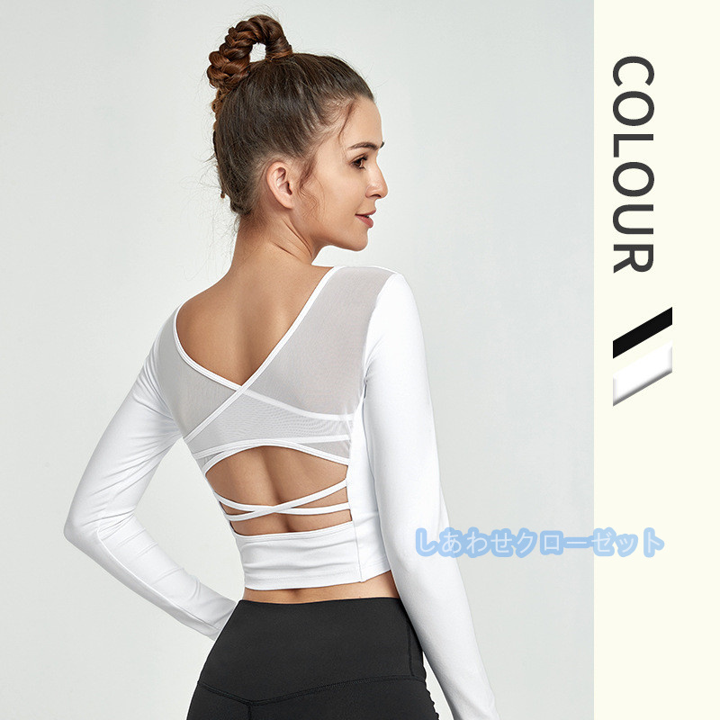 ヨガウェア レディース トップス 長袖 Tシャツ ホットヨガ ランニングウェア おしゃれ フィットネス 重ね着 速乾 かわいい 吸汗 スポーツウェア 