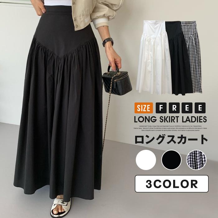ロングスカート レディース マキシ丈 ロング丈 スカート ハイウエスト 秋 冬 チェック柄 ウエストゴム 無地 ボ体型カバー 