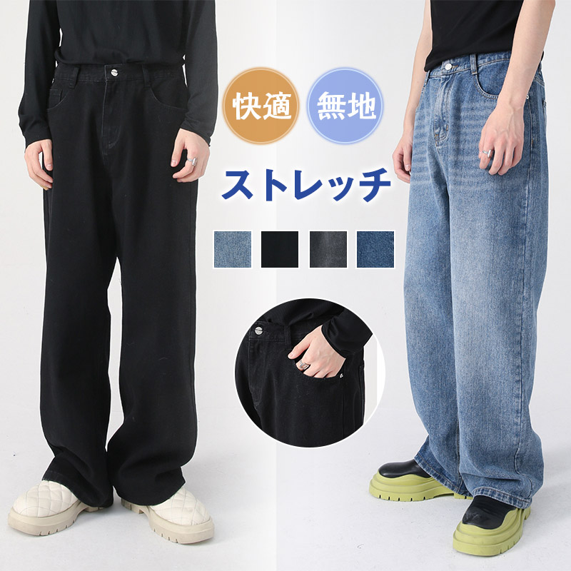 スキニーデニム メンズ ボジーンズ ジーパン アンクルパンツ スキニーパンツ 秋 秋服 ストレッチ 