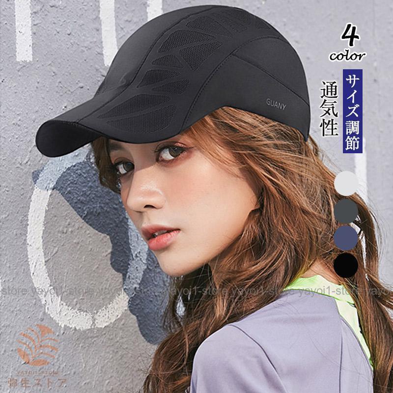 メンズ 日よけ帽子 つば広帽子 キャップ サンバイザー 通気性 ハット 夏用 登山 カジュアル男女兼用 UVカット 大きいサイズ ハンチング 