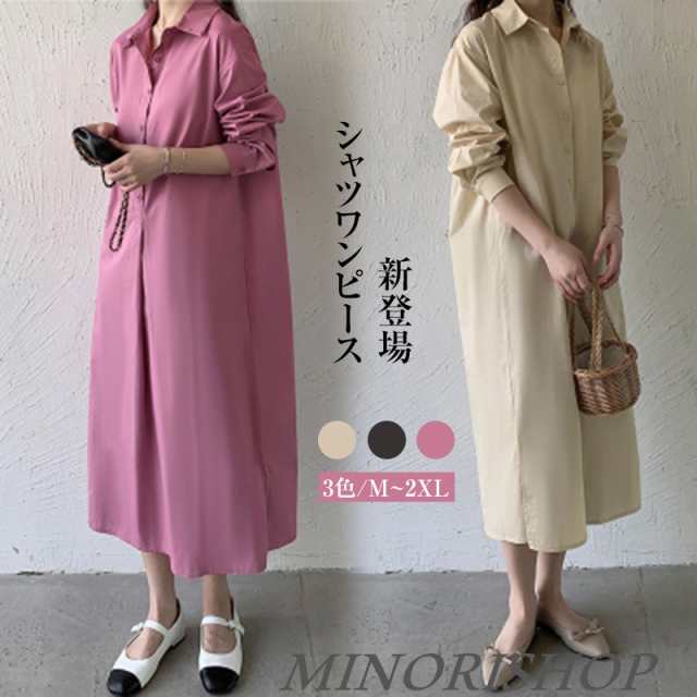 春新作 ワンピース シャツワンピース スタンドカラーマキシ丈長袖シャツワンピース  