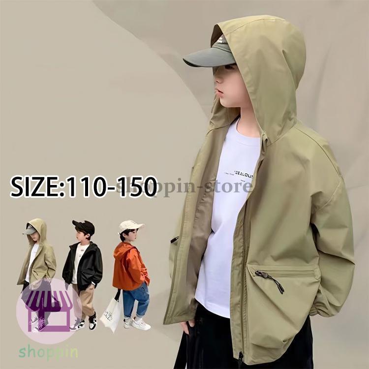 キッズ アウター 長袖 トップス ゆったり ジップフードつき 着やすい シンプル おしゃれ 動きやすい カジュアル ポケット あわせやすい 