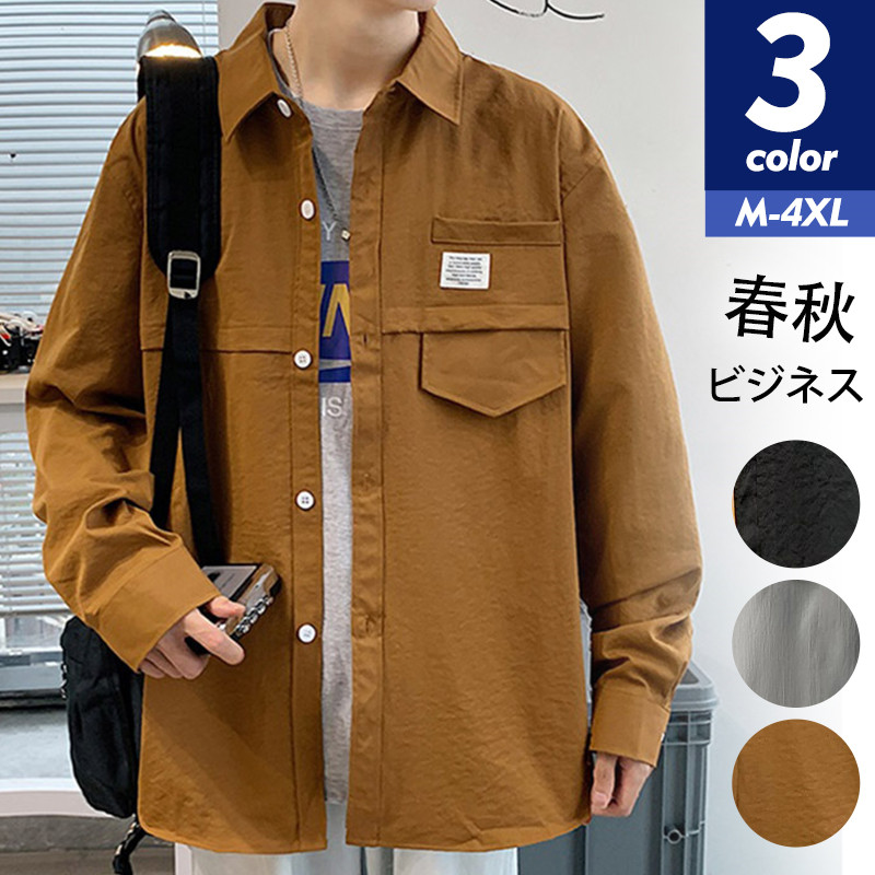 カジュアルシャツ メンズ 長袖シャツ ビジネス シャツ ワークシャツ 春秋 無地 綿 長袖 開襟シャツ 大きいサイズ 通勤 通学 ゆったり 