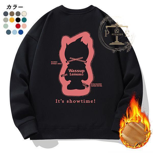トレーナー メンズ スポーツウェア 長袖 スウェット 長袖 厚手 黒トレーナー 秋冬 お兄系 かっこいい 韓国ファッション 裏起毛トレーナー 