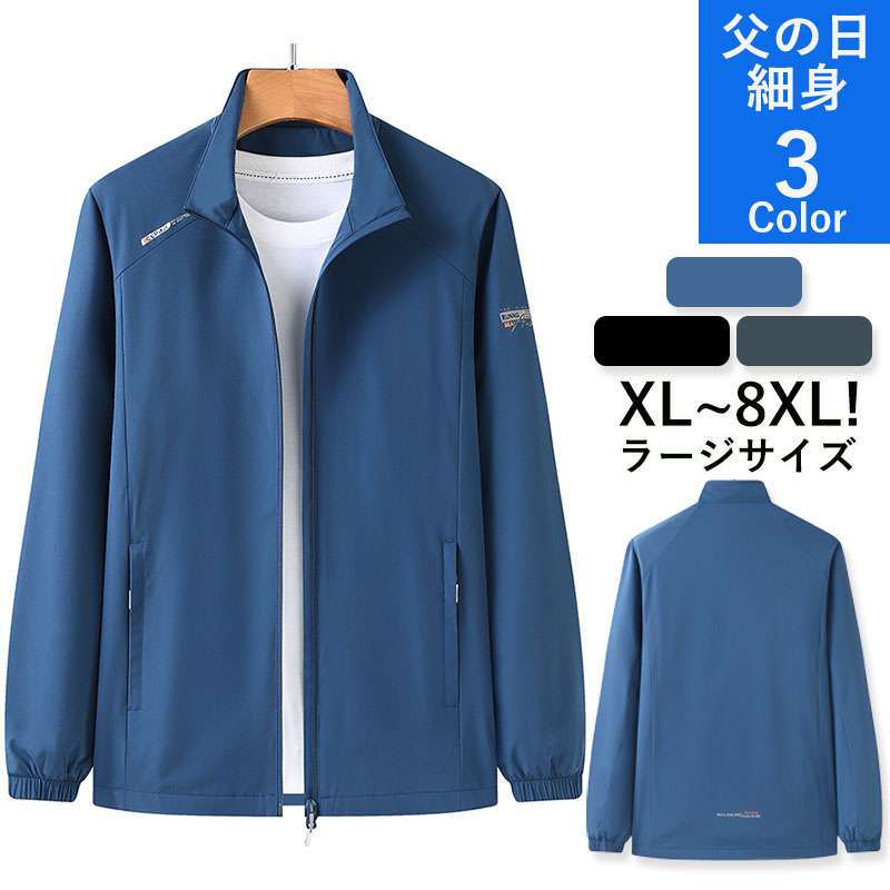 テーラードジャケット シャツ ラージサイズ メンズ 父の日 ジャケット ビジネス 秋服 長袖 カジュアル 秋 春 おしゃれ アウター 50代 通勤 細身 紳士用 冬 40代 