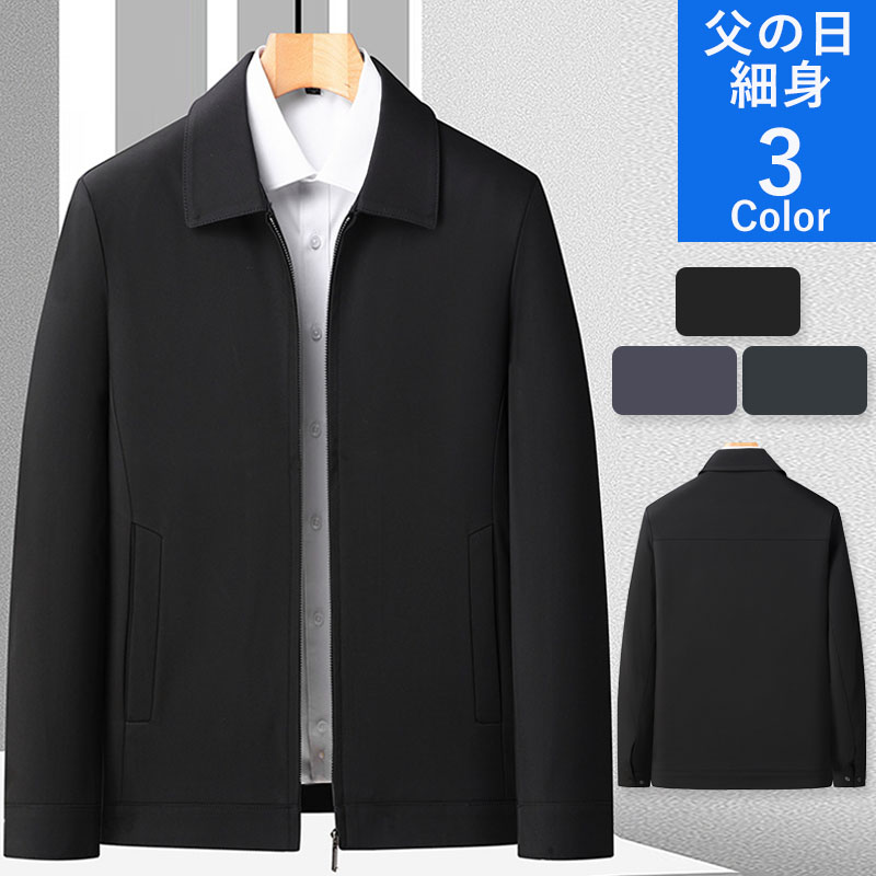 テーラードジャケット メンズ 父の日 ジャケット ビジネス 細身 長袖 冬 秋 アウター 春 50代 通勤 おしゃれ 40代 秋服 カジュアル 紳士用 