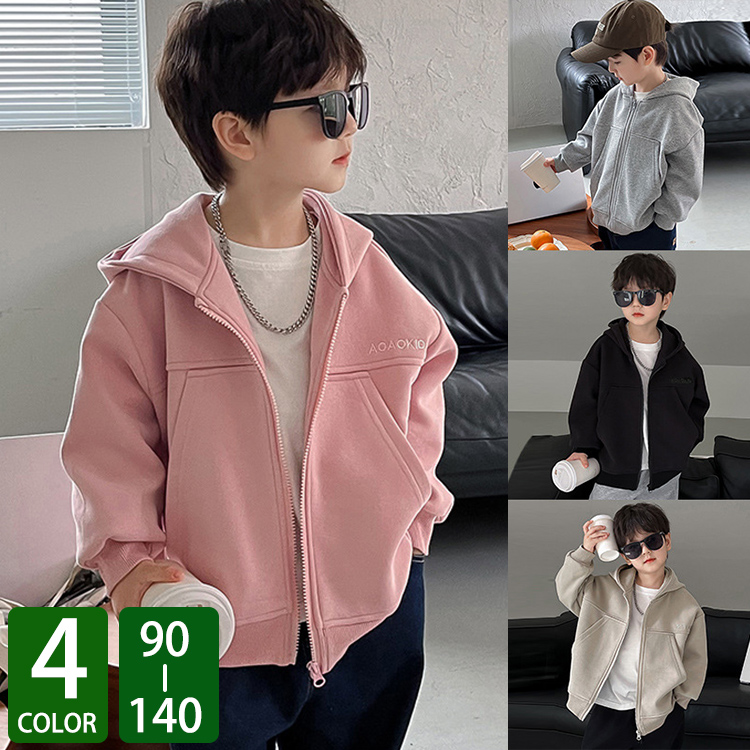 キッズ アウター 長袖 トップス フードつき ジップカジュアル 着やすい ジッパー あわせやすい ゆったり 動きやすい シンプル カジュアル ポケット 