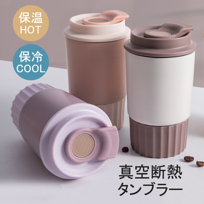タンブラー 水筒 蓋付き 大容量 真空断熱 保温 保冷 ステンレス 漏れ防止 持ち運び コーヒーカップ おしゃれ 直飲み 二重構造 