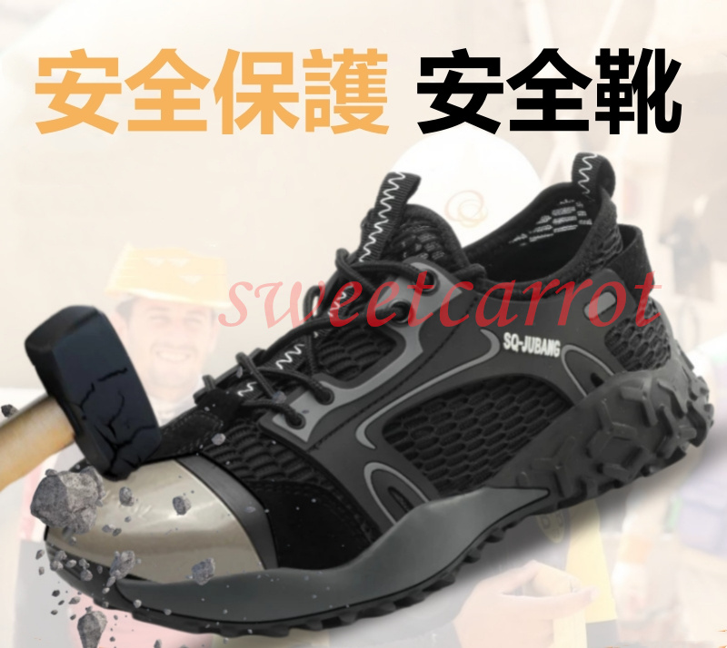 夏新品 安全靴 レディース おしゃれ メンズ 作業靴 スニーカー つま先保護 安全保護 男性用 踏み抜き防止 作業用品 滑り止め 通気 