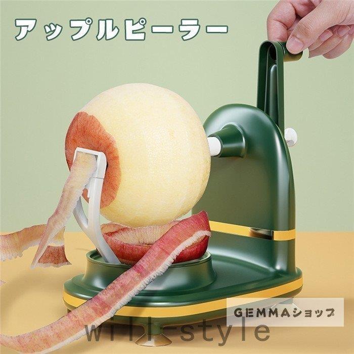 ピーラー りんご 皮むき器 アップルクイック 梨 なし 果物 皮剥き機 回転式 アップルカッター付き キッチン用品 便利小物 